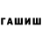 Дистиллят ТГК THC oil Anont Ananas