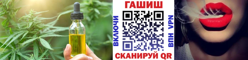 Печенье с ТГК марихуана Змеиногорск