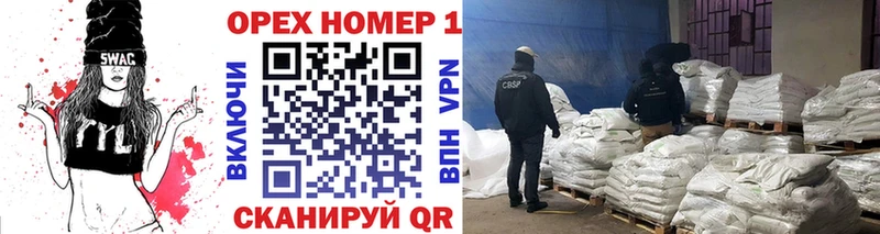 Кокаин Перу  Змеиногорск 