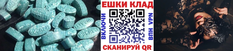 Ecstasy Дубай  купить  сайты  Змеиногорск 
