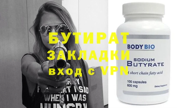 прущие крисы Магадан