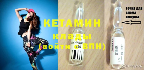прущие крисы Магадан