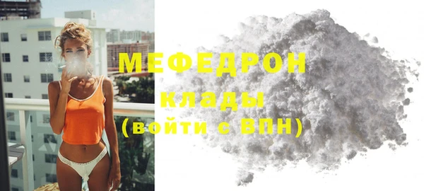 ECSTASY Медвежьегорск