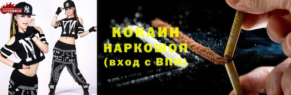стаф Мегион