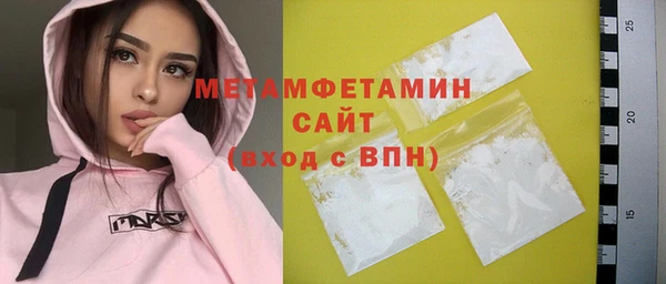 MDMA Гусев