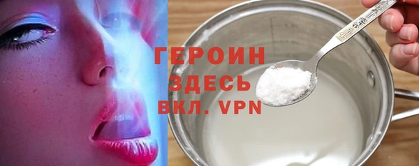 стаф Мегион
