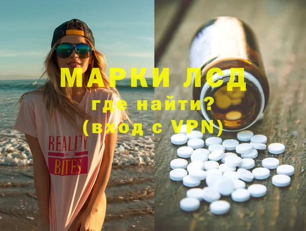 MDMA Гусев