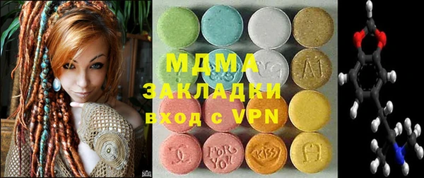ПСИЛОЦИБИНОВЫЕ ГРИБЫ Билибино