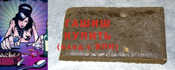 стаф Мегион