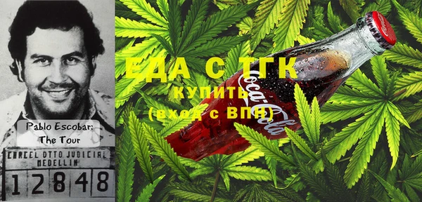 стаф Мегион