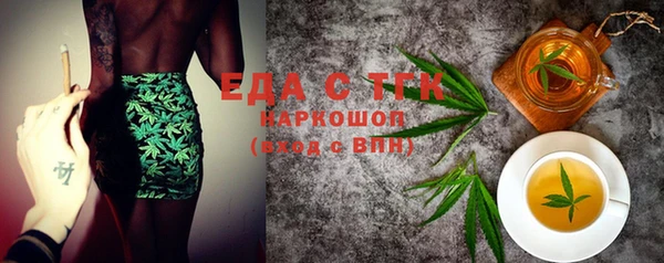 стаф Мегион