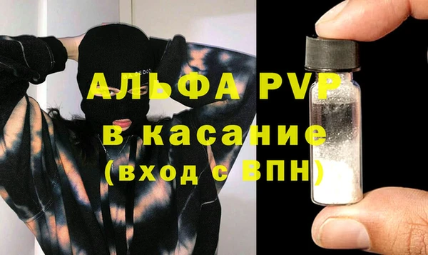 прущие крисы Магадан