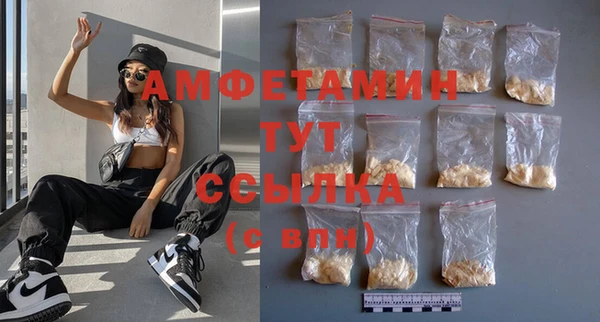стаф Медногорск