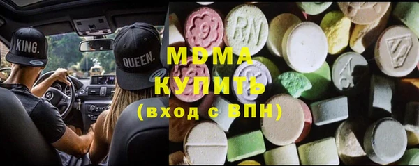 MDMA Гусев