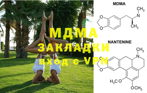 стаф Мегион