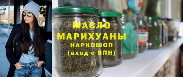 spice Гусиноозёрск