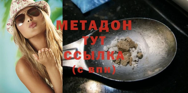 не бодяженный Бикин