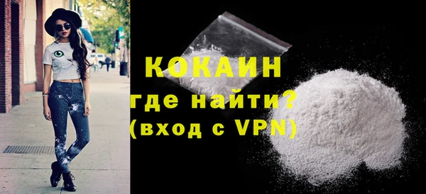 кокаин колумбия Майский