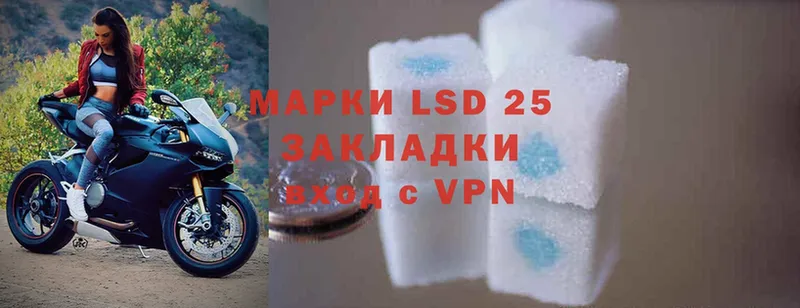 LSD-25 экстази ecstasy  OMG ссылка  Змеиногорск 