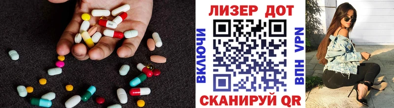 ЛСД экстази кислота  blacksprut ССЫЛКА  Змеиногорск 