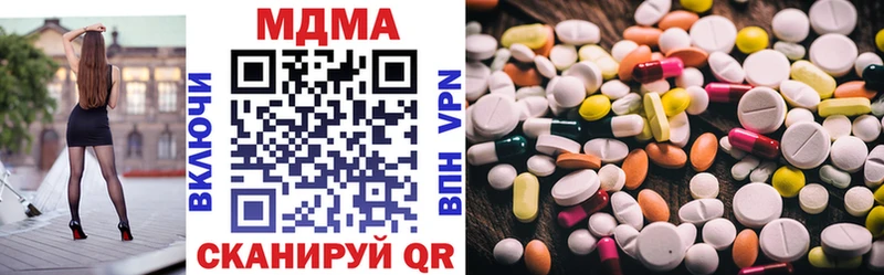 МДМА VHQ  купить  сайты  Змеиногорск 