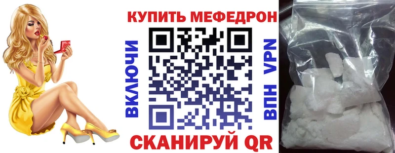 сайты даркнета формула  Змеиногорск  МЯУ-МЯУ мука 