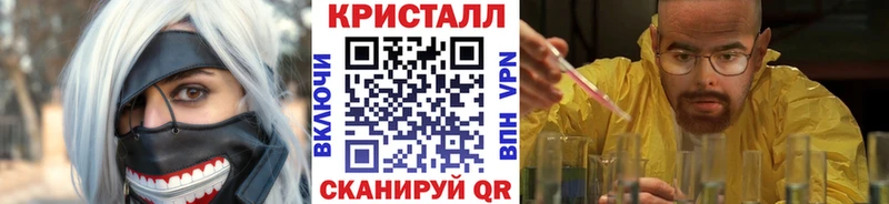 МЕТАМФЕТАМИН Декстрометамфетамин 99.9%  Змеиногорск 