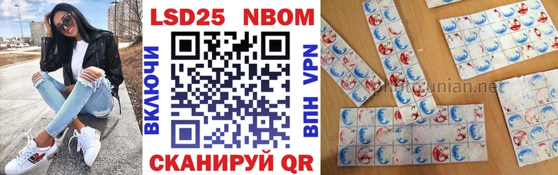Наркотические марки 1500мкг  наркошоп  мега сайт  Змеиногорск 