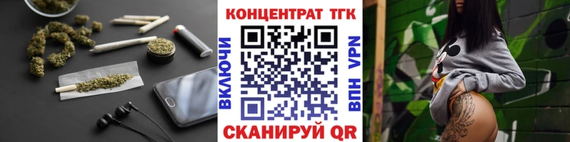 хочу   Змеиногорск  Дистиллят ТГК THC oil 